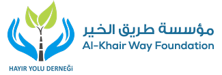 وقف طريق الخير